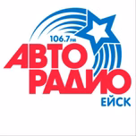 Авторадио Ейск 106,7 FM