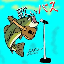 すんげぇー/ヒロロ(ちっぷさん企画) from Radiotalk