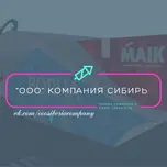 Siberia