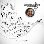 കാതോരം  രവി മേനോന്‍ | Ravi Menon
