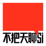 Vol.267｜那些不会被时间带走的幸福。