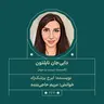 2670.دایی جان ناپلئون (قسمت بیست و دوم)