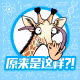 【特刊】一种味道能被“翻译”吗？