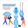 3 главных правила в борьбе с Helicobacter pylori | Эфир Ирины Барановой и Ларисы Щербиной