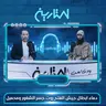 دماء أبطال جيش الفتح روت جسر الشغور ومحمبل