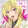 そこあに「マリッジトキシン」 #940