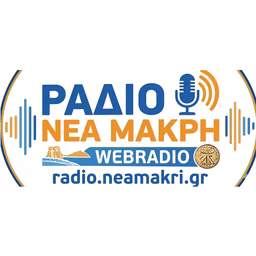 Radio Nea Makri