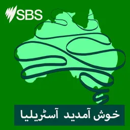 What are the rules for taking photos in Australia? - آسٹریلیا میں تصاویر لینے کے قواعد کیا ہیں؟