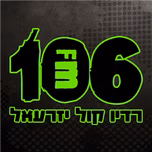 Kol Yizrael 106FM