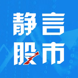 静言股市