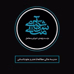 رادیو شمسه