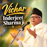 Inderjeet Sharma ji