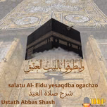 Salatul -Eid minkutbe  yesagadalu hachirbe