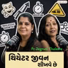 Jagruti Thakore on theatre, direction, and the discipline behind a long creative career |