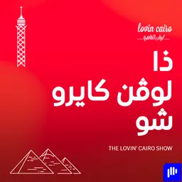 لوڤن كايرو شو: مراسي وعمرو دياب والسماعات.. 3 خناقات عالسوشيال ميديا!