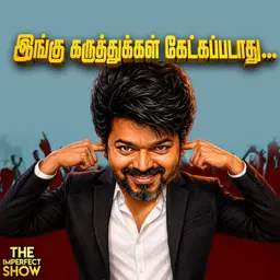 Kaveri Issue: CM VIJAY அனைத்துக்கட்சி கூட்டத்தை தவிர்ப்பது ஏன்?| MODI Vs Abhijeet Dipke | NTK TVK