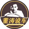 《董涛说车》20260710：1-5月国内各大城市汽车销量TOP100