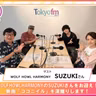 第578回放送　和田昌之と尾崎由香と世界のWADAX Radio