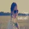 Song
