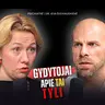 PSICHIATRĖ: antidepresantai, depresija, persivalgymas — ko gydytojai NEPASAKO pacientams