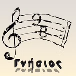 Gnisios