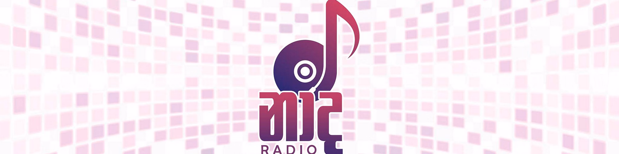 Naada Radio