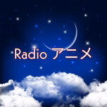 Radio Anime
