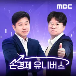 손에 잡히는 경제