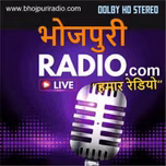 Bhojpuri Radio.Com