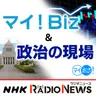 20260805　「自分の言葉を『伝える』ために」