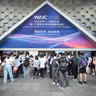 World AI Conference concludes with major initiatives and tech debuts