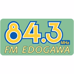 FMえどがわ - トップ (FM Edogawa) 配信中