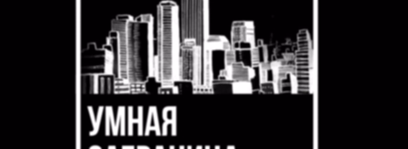 Границы только у нас в голове