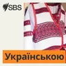 When can my teenager start work in Australia? - Коли ваша дитина-підліток може почати працювати в Австралії?