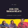EP 262: Asal Usul Bahasa Melayu