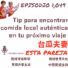 1,049 Tip para encontrar comida local auténtica en tu próximo viaje