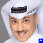 سوالف طريق - ابو طلال الحمراني
